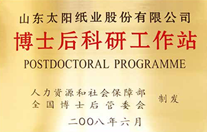 欧陆娱乐纸业 | 日出东方 欧陆娱乐绚烂_欧陆娱乐纸业