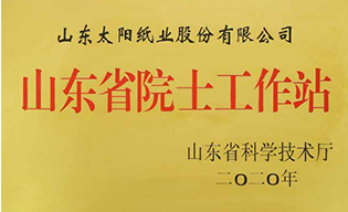 欧陆娱乐纸业 | 日出东方 欧陆娱乐绚烂_欧陆娱乐纸业