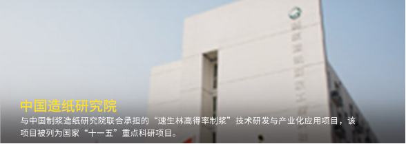 欧陆娱乐纸业 | 日出东方 欧陆娱乐绚烂_欧陆娱乐纸业
