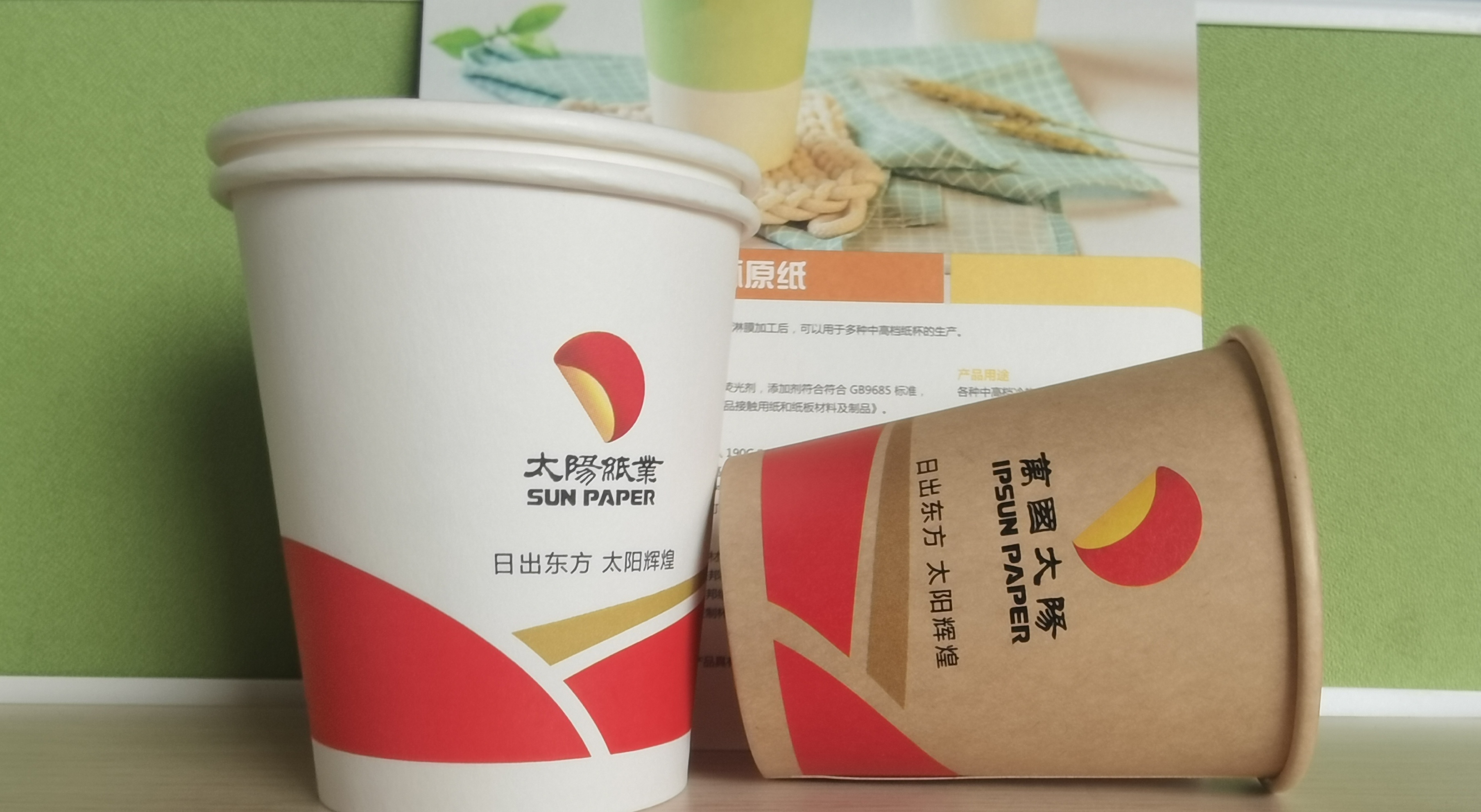 欧陆娱乐纸业 | 日出东方 欧陆娱乐绚烂_欧陆娱乐纸业