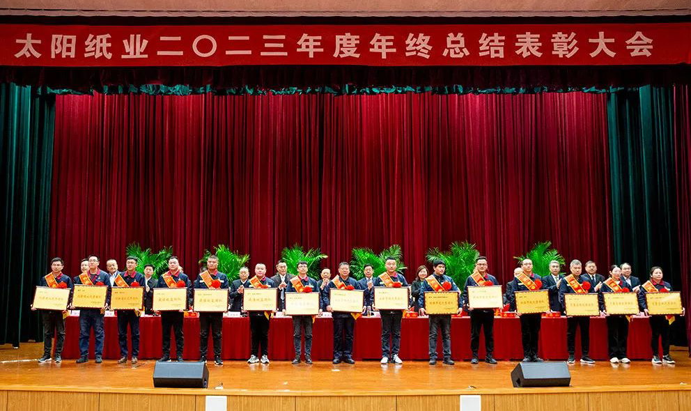 欧陆娱乐纸业 | 日出东方 欧陆娱乐绚烂_欧陆娱乐纸业