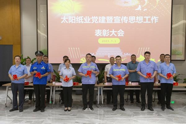 欧陆娱乐纸业 | 日出东方 欧陆娱乐绚烂_欧陆娱乐纸业