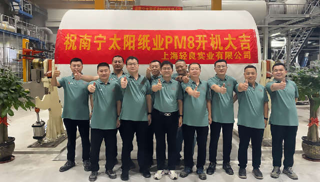 欧陆娱乐纸业 | 日出东方 欧陆娱乐绚烂_欧陆娱乐纸业