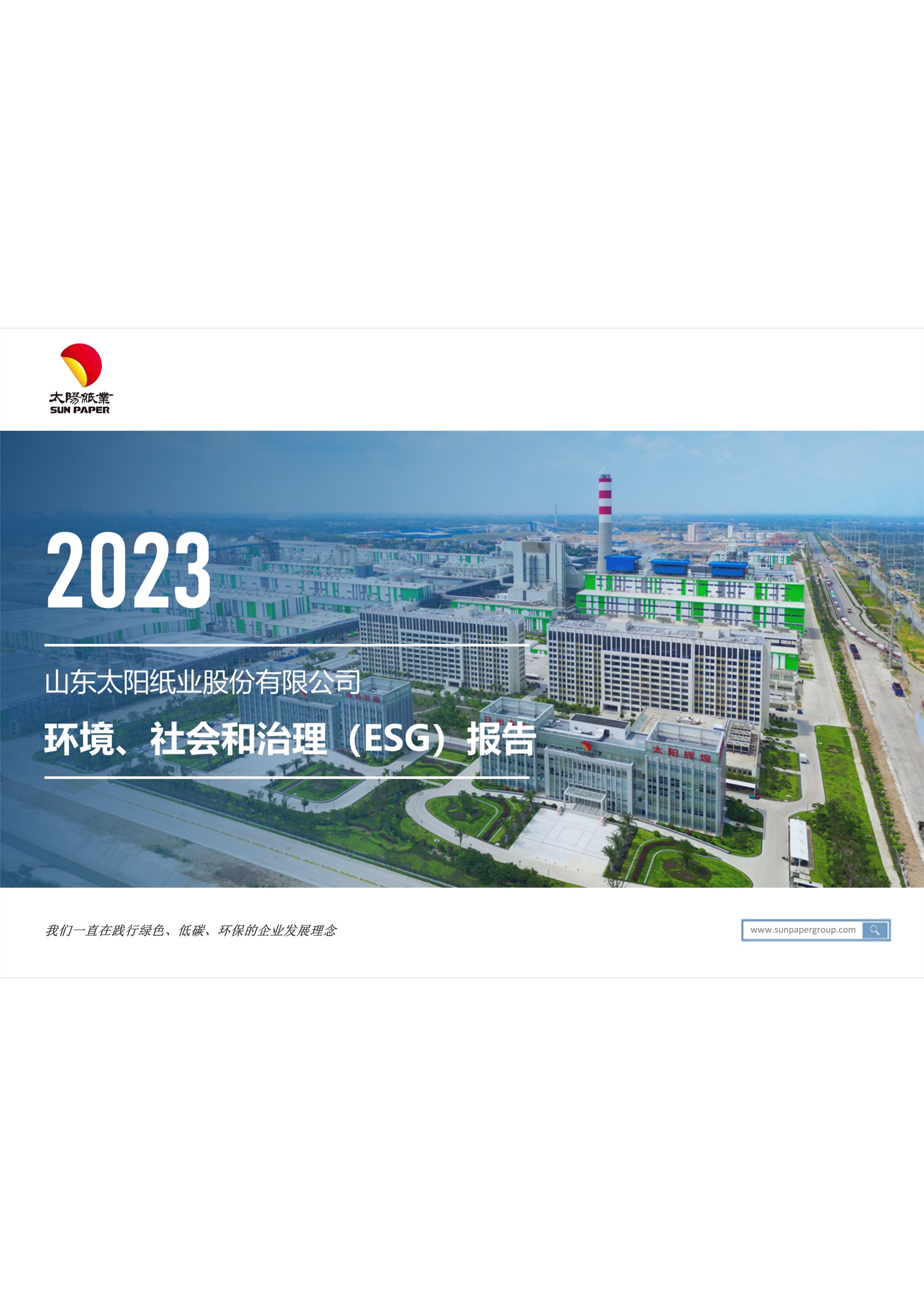 欧陆娱乐纸业 | 日出东方 欧陆娱乐绚烂_欧陆娱乐纸业